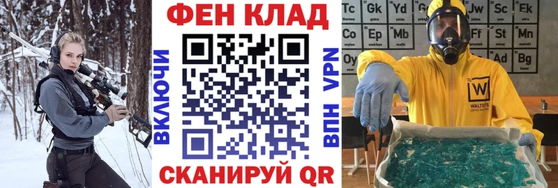 купить закладку  Шатура  АМФЕТАМИН 97% 
