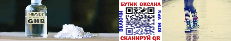 mega зеркало  Шатура  Бутират оксана 
