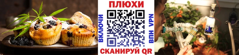 купить Шатура Canna-Cookies конопля