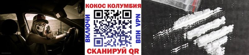 где найти наркотики  Шатура  Cocaine Эквадор 