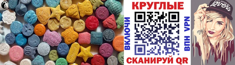 как найти наркотики  Шатура  Ecstasy Punisher 