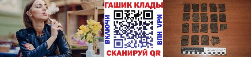 ГАШИШ гашик наркота Шатура