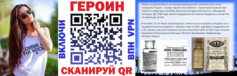 ГЕРОИН герыч  магазин    Шатура 