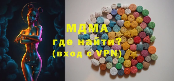 MDMA Алзамай