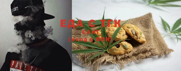 прущие грибы Алексеевка