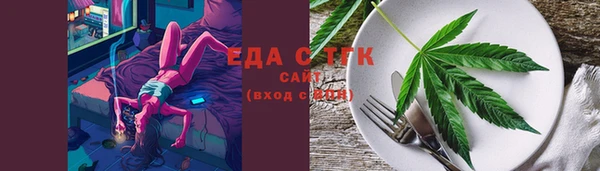 шишки Алексин