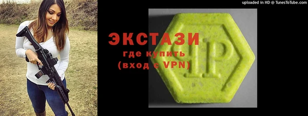 шишки Алексин