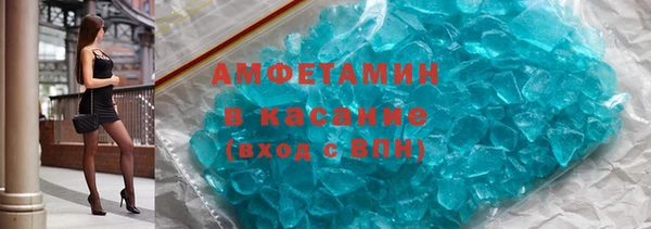 шишки Алексин
