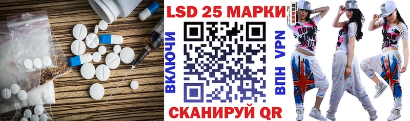 Лсд 25 экстази кислота  kraken зеркало  Шатура 