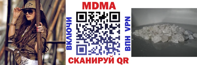 MDMA VHQ  Шатура 