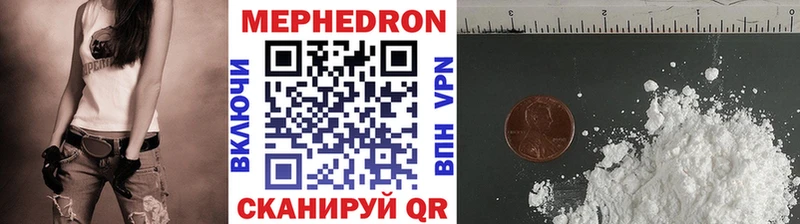 MEGA ТОР Шатура МЯУ-МЯУ 4 MMC