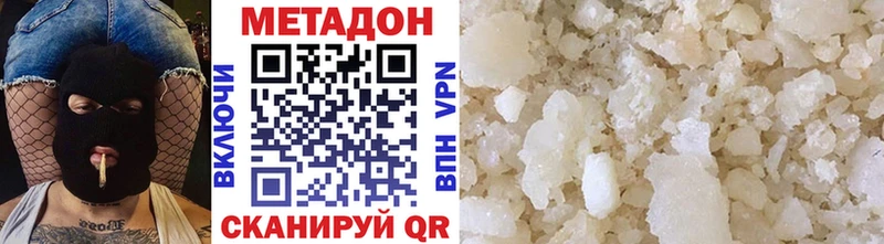 MEGA зеркало  хочу   Шатура  Метадон кристалл 