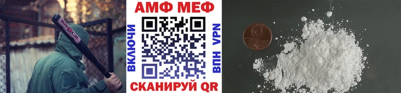 Первитин пудра  Шатура 