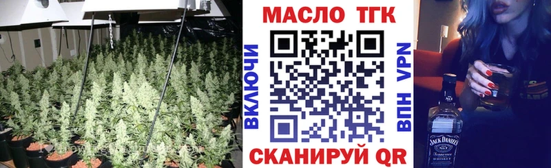 купить   Шатура  Дистиллят ТГК THC oil 