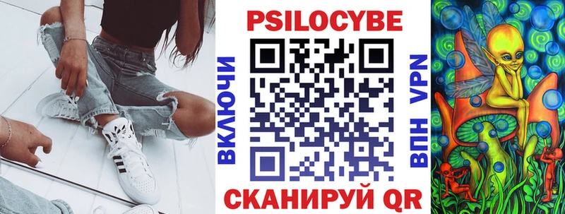 Галлюциногенные грибы ЛСД  Шатура 